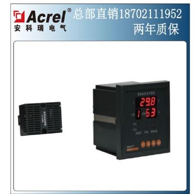 WHD96-22/J智能温湿度控制器