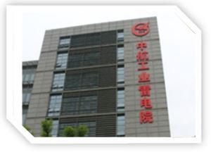 无锡中航雷电613所电气火灾系统